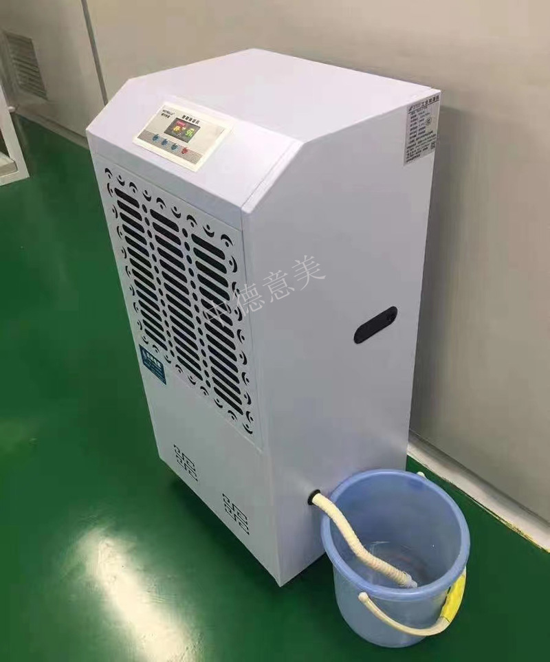 除濕機