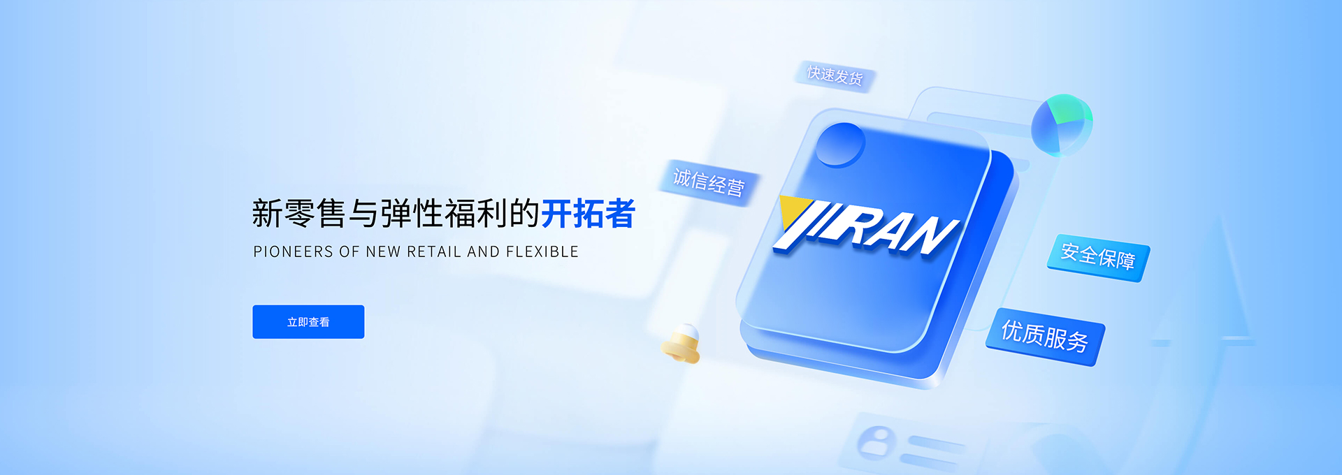 第33屆中國（深圳）國際禮品、工藝品、鐘表及家庭用品展覽會